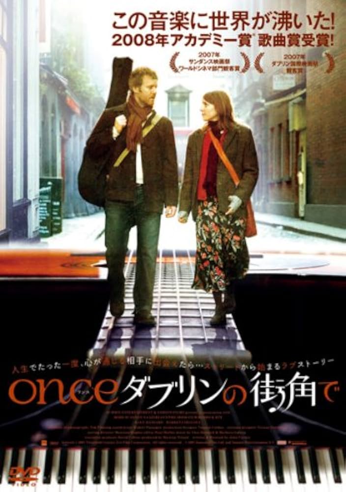 映画館用ポスター　ONCE ダブリンの街角で　US版　約102cm×69cm 映画館用ポスター ONCE ダブリンの街角で US版 約102cm×69cm ONCE